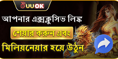 রেফারেল বোনাস
