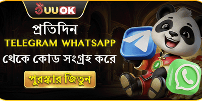 অ্যাপ ইনস্টলেশন গাইড